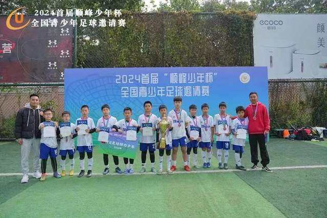 格尔哈特以650万英镑永久加盟赫尔城